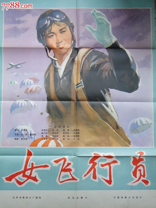 台湾居民身份证使用号码